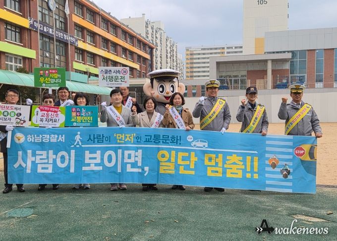 광주하남교육지원청, 창우초에서 학생 안전 위한 등굣길 교통안전 캠페인 실시