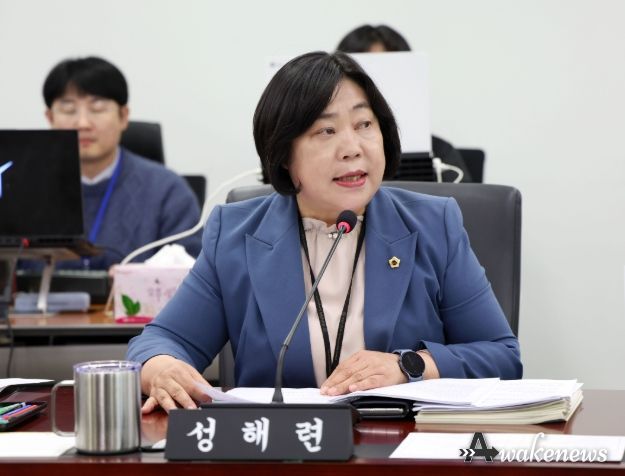 성남시의회 성해련 의원