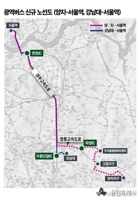 용인특례시 양지지구·강남대 출발 서울역행 광역버스 신규 노선도