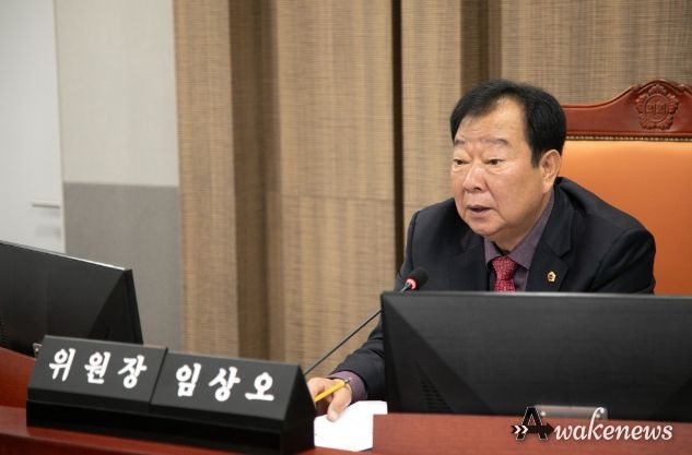 경기도의회 임상오 의원