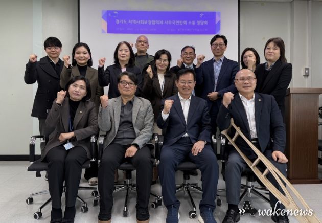 경기도의회 황세주 의원