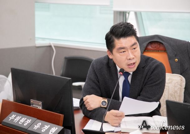 경기도의회 유경현 의원