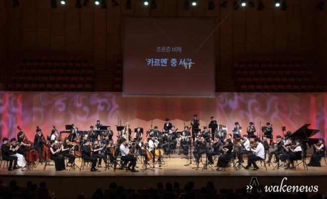 고양아람누리 아람음악당에서 열린 <2025 고잉홈 더 갈라> (25.08.23.)