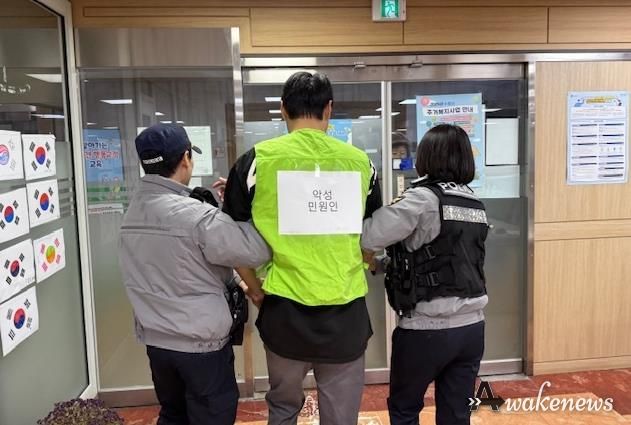 수원시 영통구 매탄2동, 산남지구대와 특이(악성)민원 모의훈련 실시