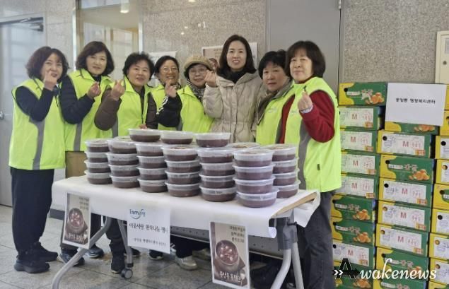 과천시 중앙동 통장단, ‘이웃사랑 팥죽 나눔’ 행사로 온정 전해