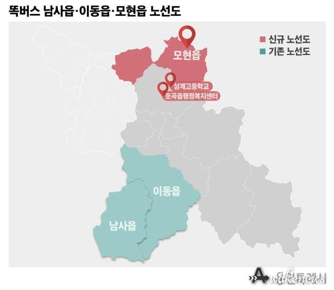 똑버스 이동읍, 남사읍, 모현읍 노선도.