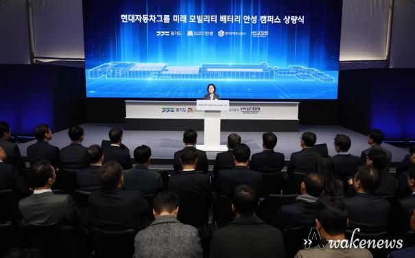 안성 제5 일반산업단지, 현대자동차(주)·기아(주) '미래 모빌리티 배터리 안성 캠퍼스' 조성 가시화