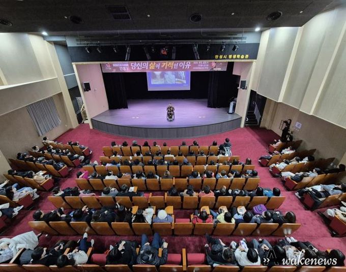 안성시, 시민과 함께한 2025 안성맞춤 아카데미 5회차 강연 성료