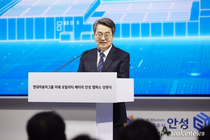 현대차그룹 배터리혁신 클러스터 투자 MOU