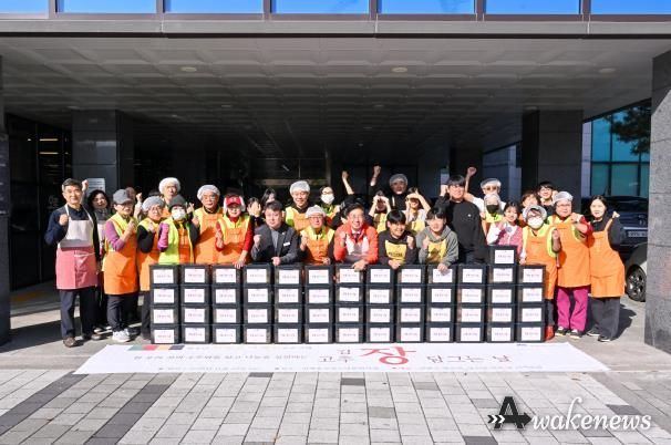 양평동부청소년문화의집, ‘김장 담그는 날’ 전통음식체험 성료