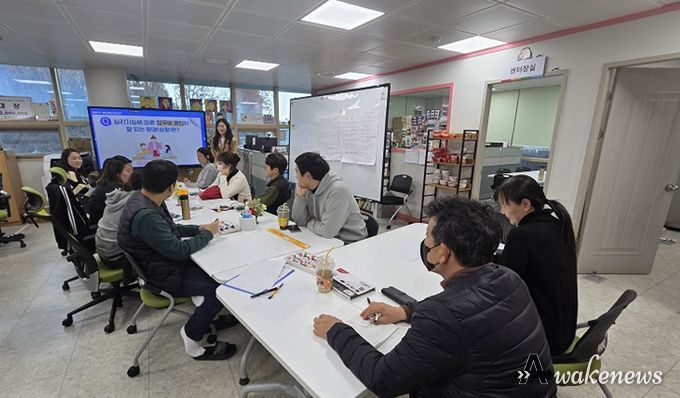 소사청소년센터 ‘MBTI 기반 직원 소통 기획교육’ 성료