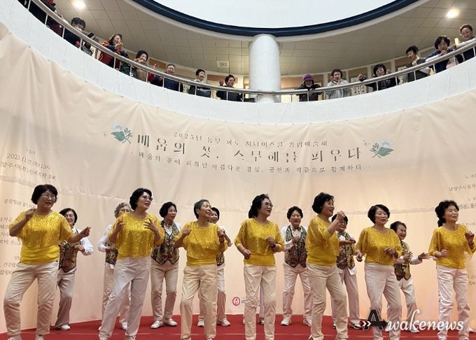 남양주시 동부노인복지관, 종합예술제 개최 …배움의 꽃, 스무 해를 피우다