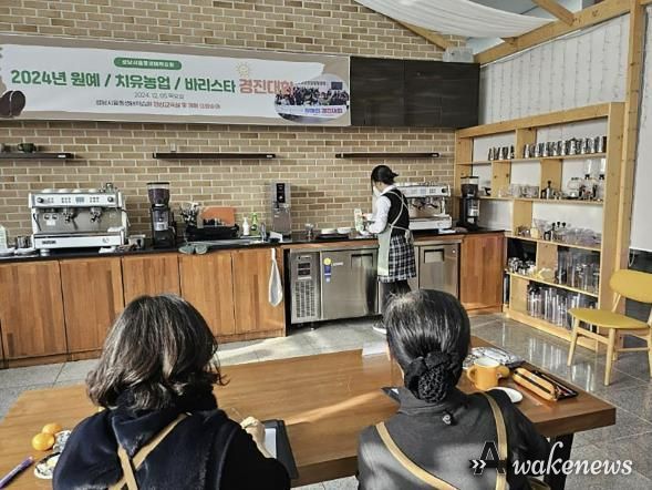 지난해 12월 성남 율동생태학습원에서 열린 ‘바리스타 부문’ 장애인 경진대회 때