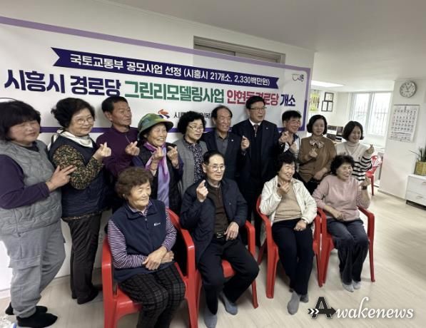 내려받기보도자료3-1 안현동 경로당 새 단장 개소