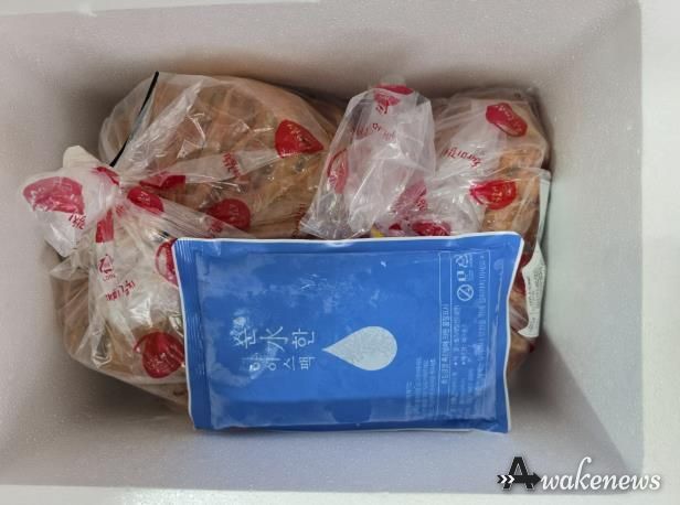 드림스타트 김장김치