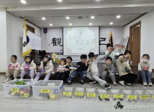 수원시 권선구 세류3동 새마을문고,'장난감 업사이클링'