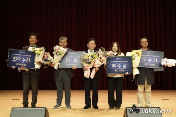 여주시, 농촌체험학습 우수사례 경진대회 기관분야 우수상 수상