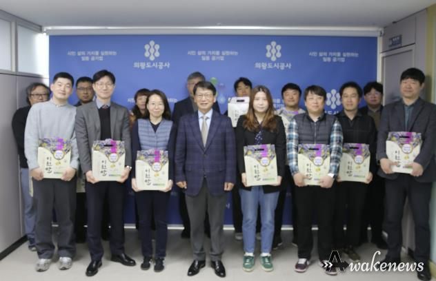 의왕도시공사, 초중고 자녀 양육 직원에 쌀 전달