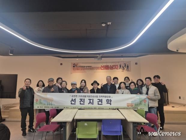 양평군 단월면, 여주시 강천면 기초생활거점사업 주민위원회 대상 청소년 성장 지원 우수사례 벤치마킹 실시