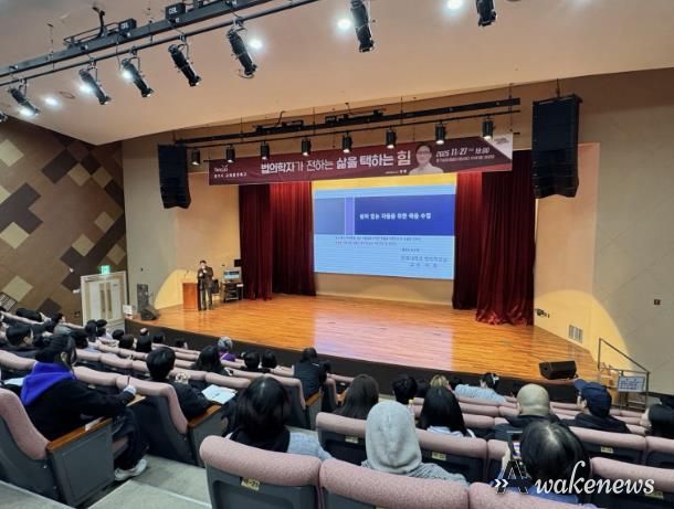 양주시, 법의학자 이호 교수 '법의학자가 전하는 삶을 택하는 힘' 특강 성료