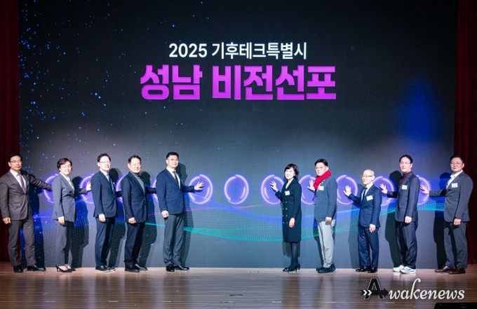 성남시의회,‘2025 성남 기후테크 컨페어’개막식 참석