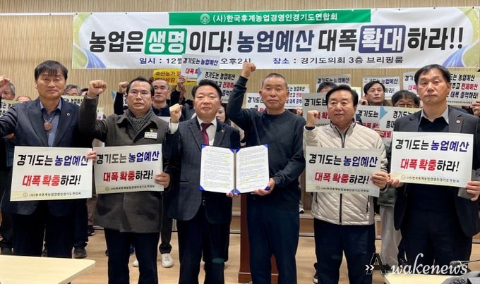 농업은 생명이다! 경기도는 농업예산 대폭 확대하라