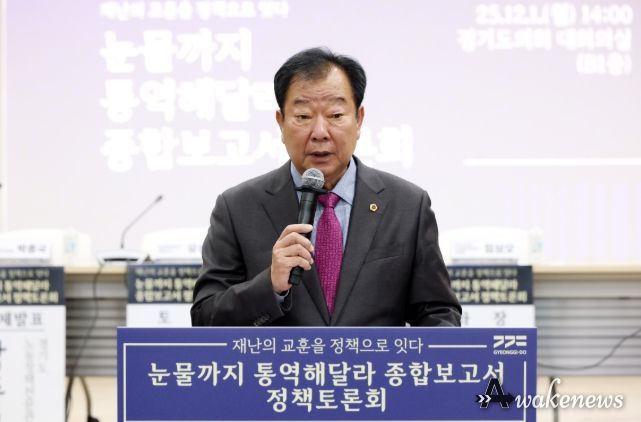 임상오 의원, ‘눈물까지 통역해달라’ 정책토론회 주관... 산업재해 대응 강화 촉구