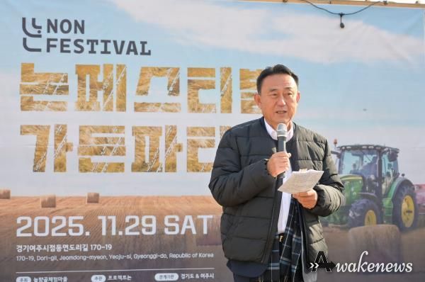 여주시, 2025년 논페스티벌 가든파티 성료