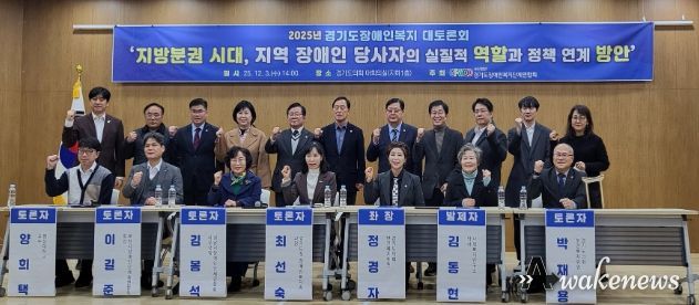 경기도의회 이선구 의원