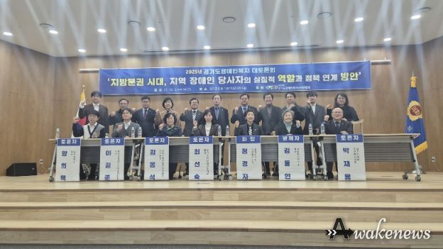 경기도의회 정경자 의원