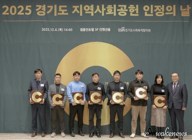 시흥도시공사, 지역사회공헌 인정제 2년 연속 최고등급 달성