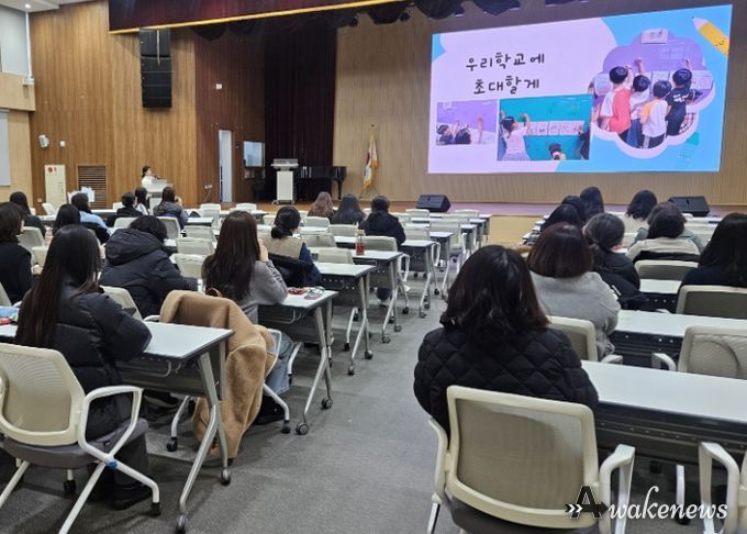 안산교육지원청, 유·초이음 성과 및 유치원 정서심리 지원 결과 공유