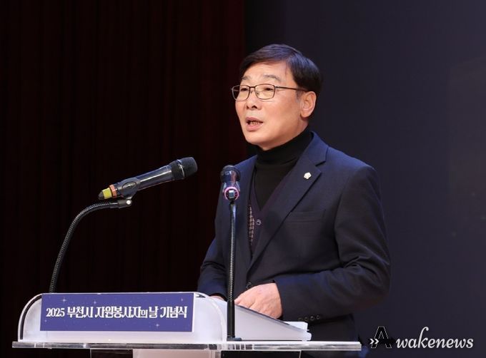 김병전 의장, 자원봉사자의 날 기념식서 감사 인사 전해