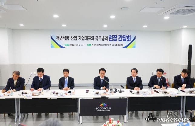 식품 창업기업 간담회(국무조정실)