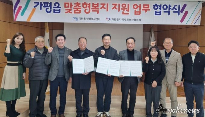 ㈜르봉뺑, 가평읍 지사협과 빵 지원 업무협약 체결