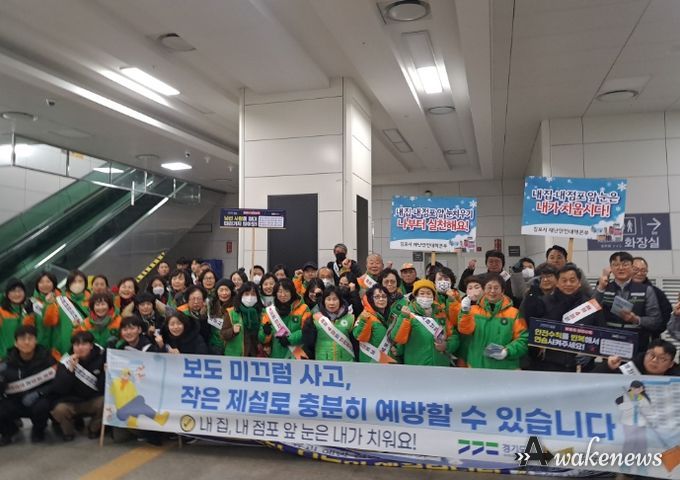 제342차 안전문화운동 캠페인