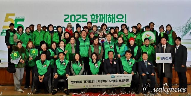 임상오 의원, 기후에너지 활동 선포식서 지역 균형발전 강조