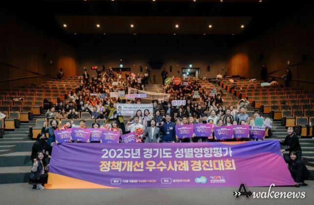 김민호 의원, “2025년 성별영향평가 정책혁신... 경기도가 전국 기준 만들어야”