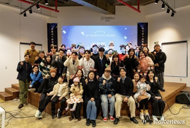 2025 시흥시 청년정책 네트워크 성과공유회 마무리