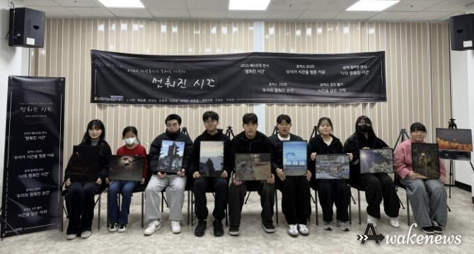 시흥시 매화청소년문화센터 사진동아리 '포커스' 청소년 사진전 '멈춰진 시간' 성료