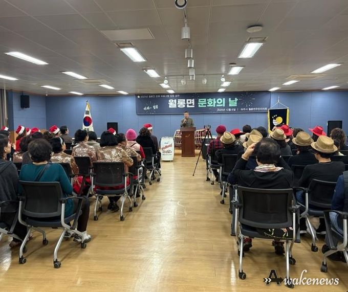 파주시 월롱면, ‘주민자치 문화의 날’ 성황리에 개최