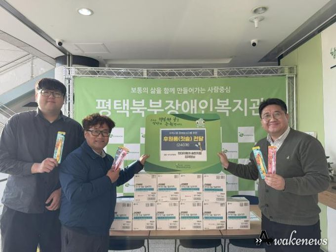 현대자동차 송탄지점 김재원 후원자, 평택북부장애인복지관에 아동칫솔 240개 후원