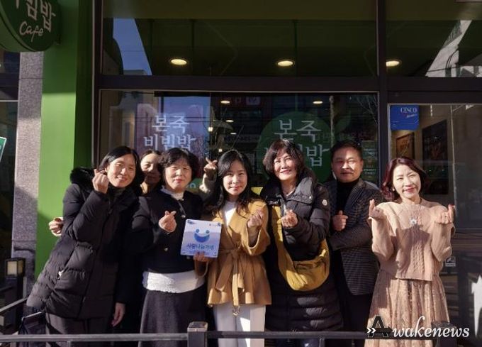수원시 권선구 호매실동 지역사회보장협의체, 본죽&비빔밥cafe에 사랑나눔수원 현판 전달(호매실동)