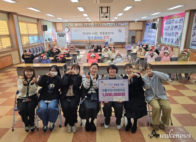 리틀꾸러기어린이집, 부발읍 행정복지센터에 후원금 100만 원 전달