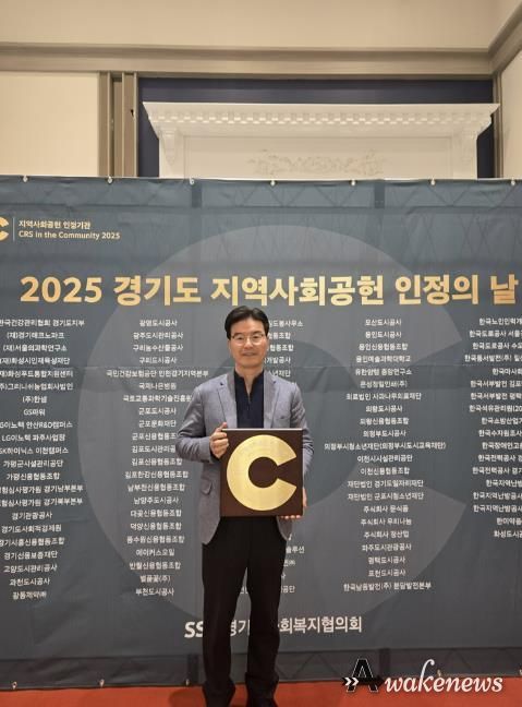 의정부도시교육재단, ‘지역사회공헌 인증제’ 2년 연속 선정