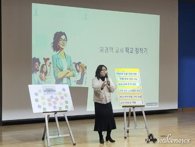 2025 수원교육지원청 수원교권보호지원센터‘교육활동보호 토크·힐링콘서트’프로그램 사진