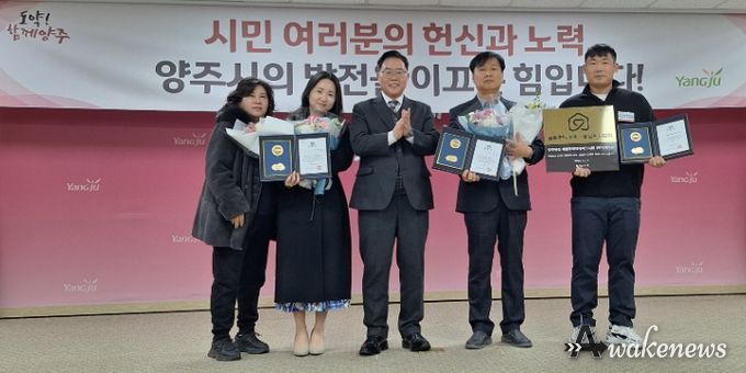 양주시 제일풍경채레이크시티1단지, ‘2025년 경기도 모범·상생관리단지’ 선정