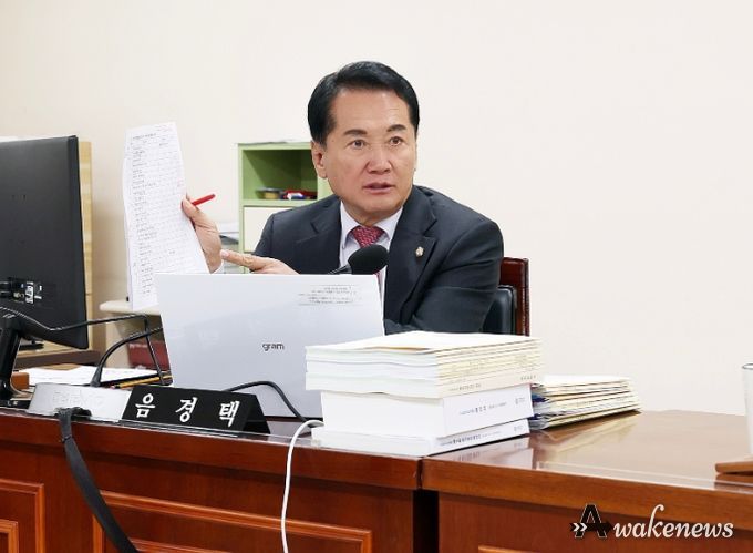 안양시의회 음경택 의원