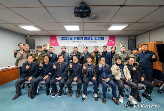 9일 양주도시공사 직원회의실에서 열린 ‘2025년 하반기 언론인 간담회’에서 양주도시공사 이흥규 사장(앞줄 왼쪽 세 번째)과 양주기자협회 이광덕 회장(앞줄 오른쪽 네 번째)등 참석자들이 단체 기념 촬영을 하고 있다.