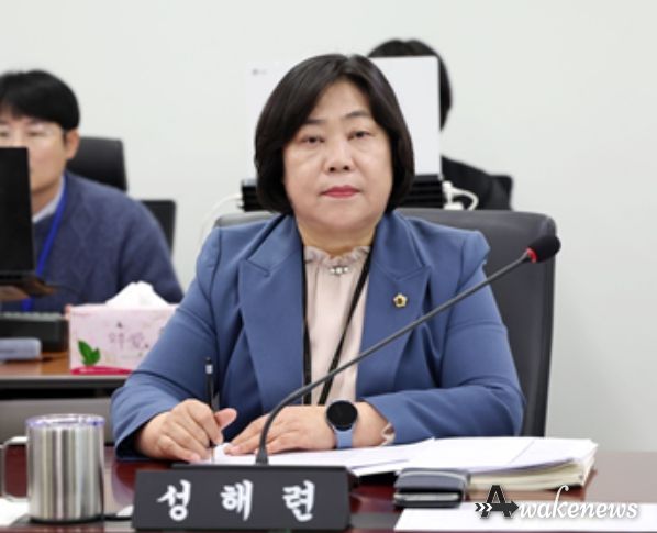 성남시의회 성해련 의원